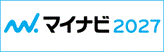 マイナビ2027
